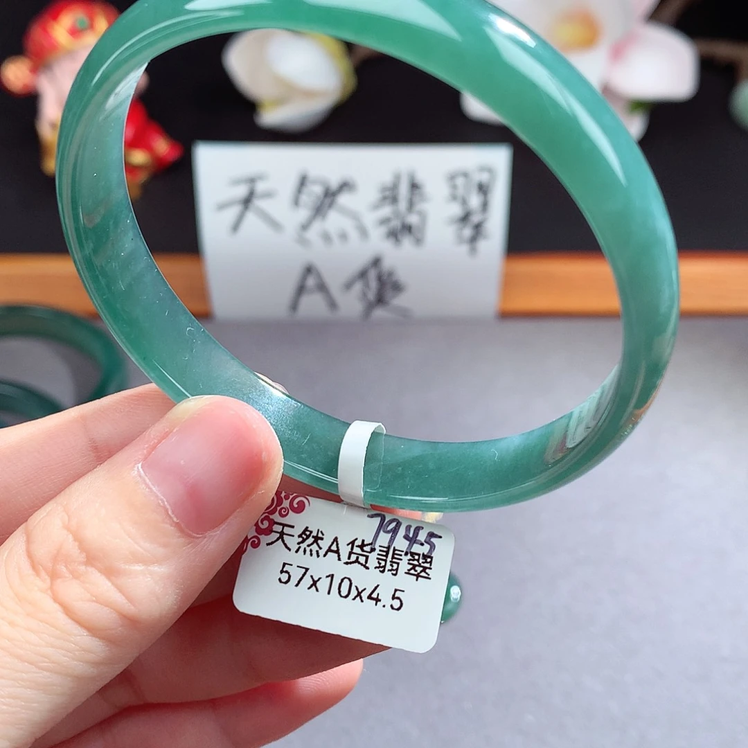 翡翠手镯（圆镯）未镶嵌