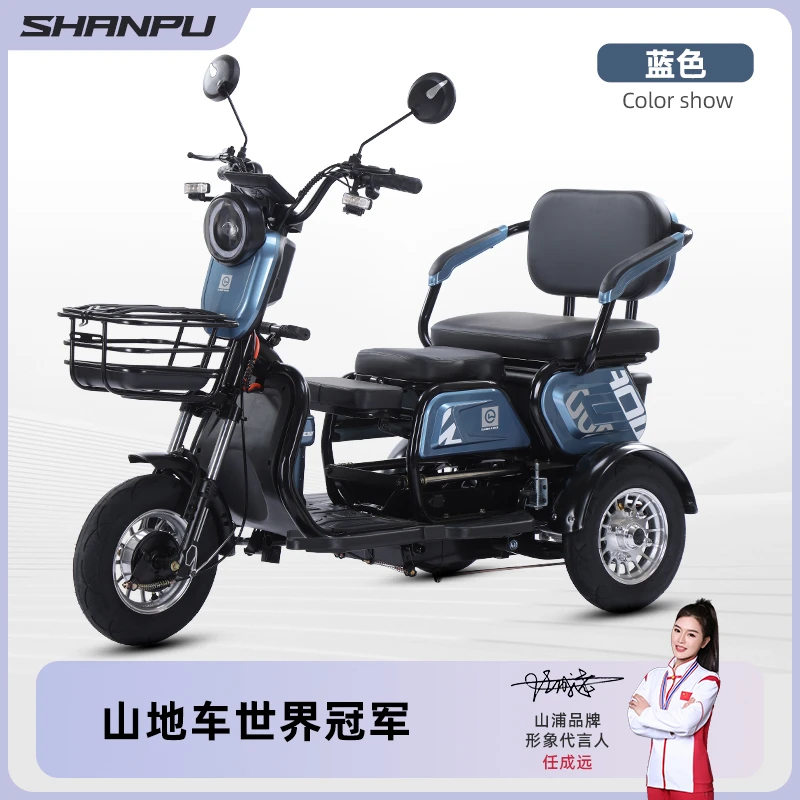 山浦锂电三轮车成人上下班老年人代步家用休闲接送孩子小型电动车