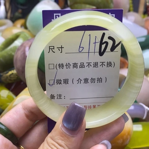 未镶嵌手镯石英质玉