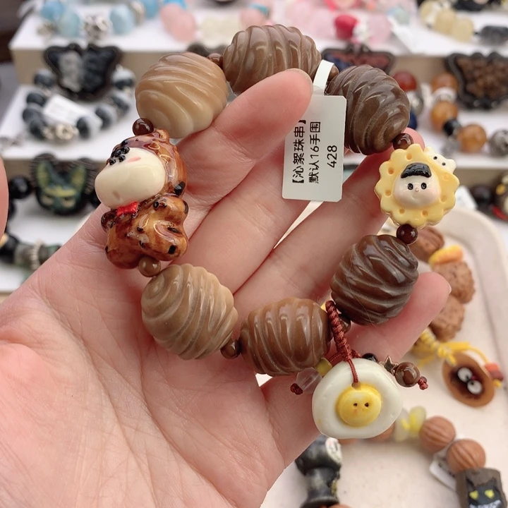 非金属小新面包手串