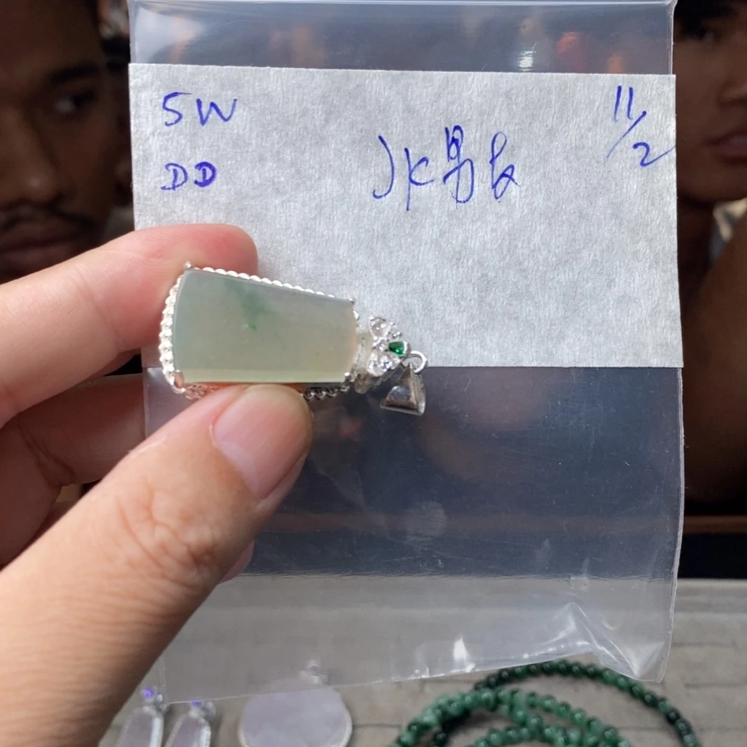 定制翡翠未镶嵌有****友无事牌