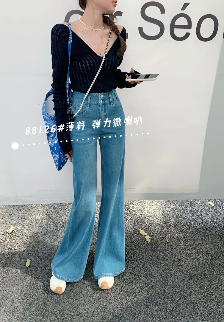 休闲水洗高腰喇叭裤阔腿裤牛仔裤弹力长裤设计感百搭