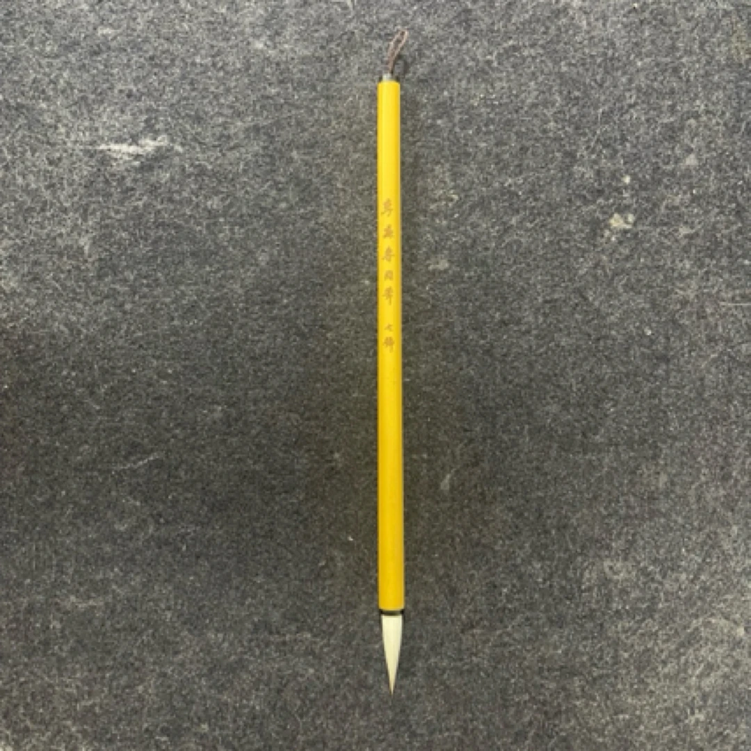 兼毫毛笔楷书欧楷田楷行书出锋3.5