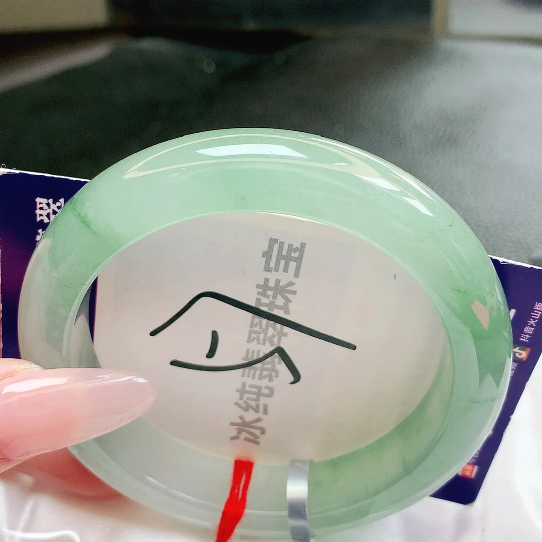 【闪购商品】未镶嵌手镯翡翠缅甸天然a货翡翠