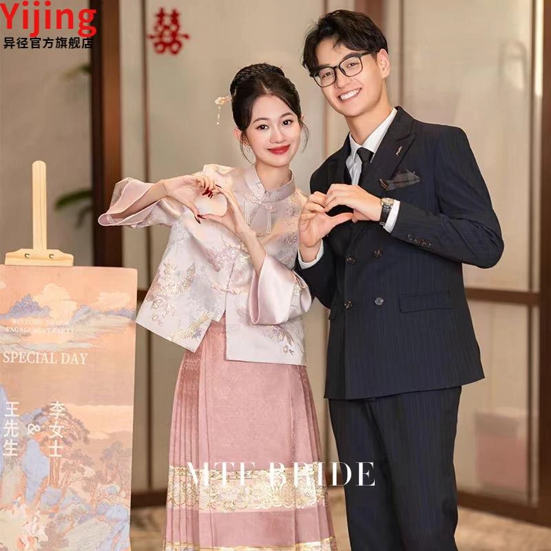 新中式婚服马面裙汉服套装2025春秋新款高级感超好看上衣订婚礼服