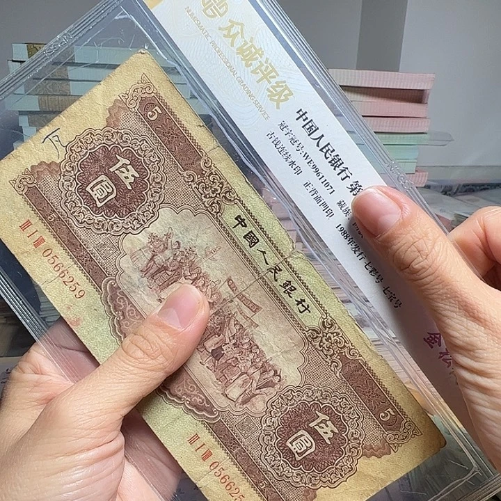 退市人民币一张如图