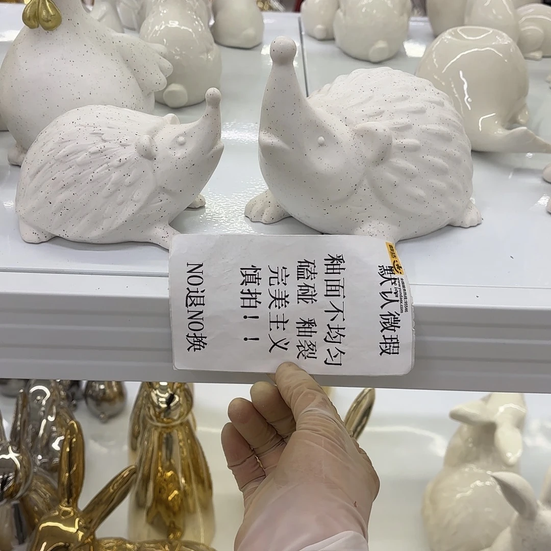 陶瓷陶瓷摆件 默认微瑕 NO退NO 换 普通地区满28包邮