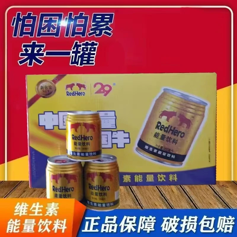 KK【厂家直发】运动型能量维生素功能饮料24罐/箱