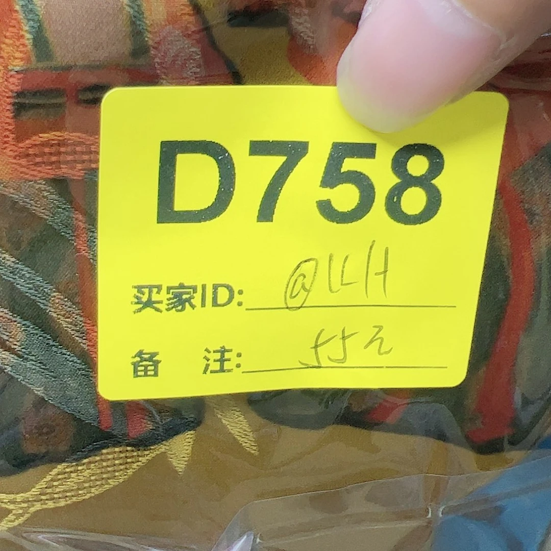 @***H758@guiniyihouchibo