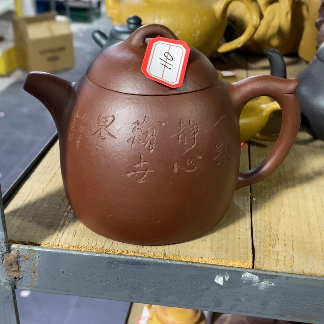 茶壶紫砂原矿手工110