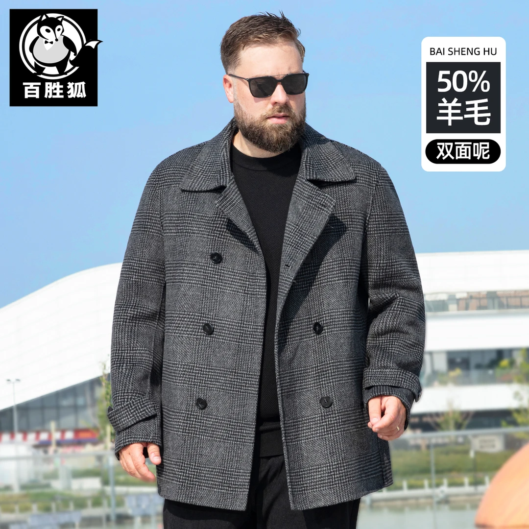 百胜狐羊毛双面呢中长款西装大衣2025冬胖哥千鸟格纹加大码男外套