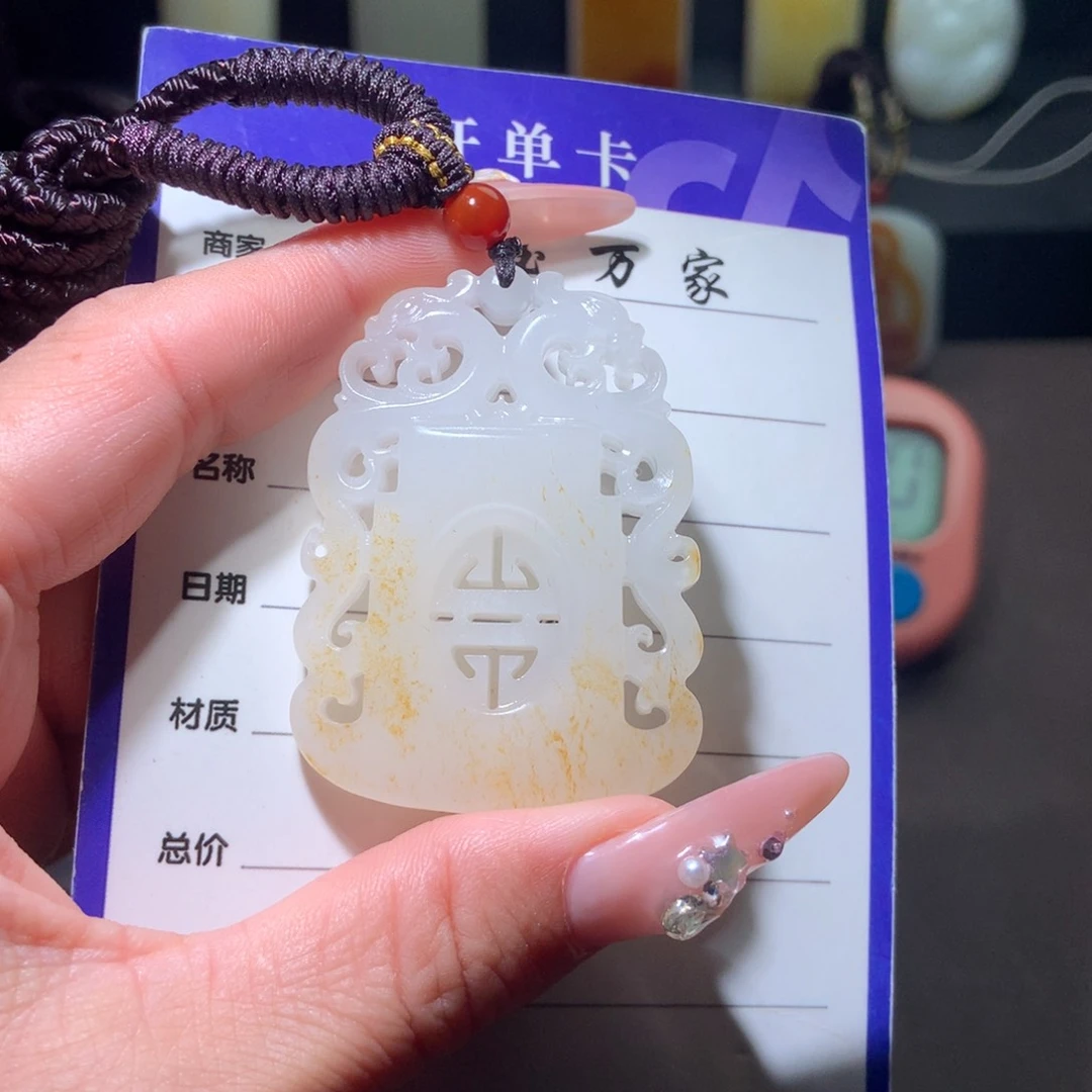 汉***店和田玉未镶嵌颈饰