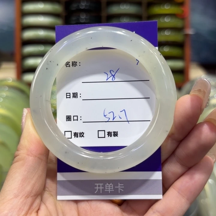 岫玉未镶嵌手镯天然