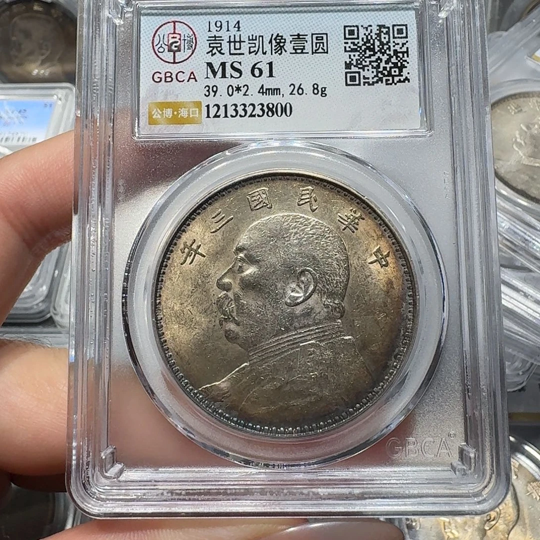 银3800公博评级 三年大头 佳利