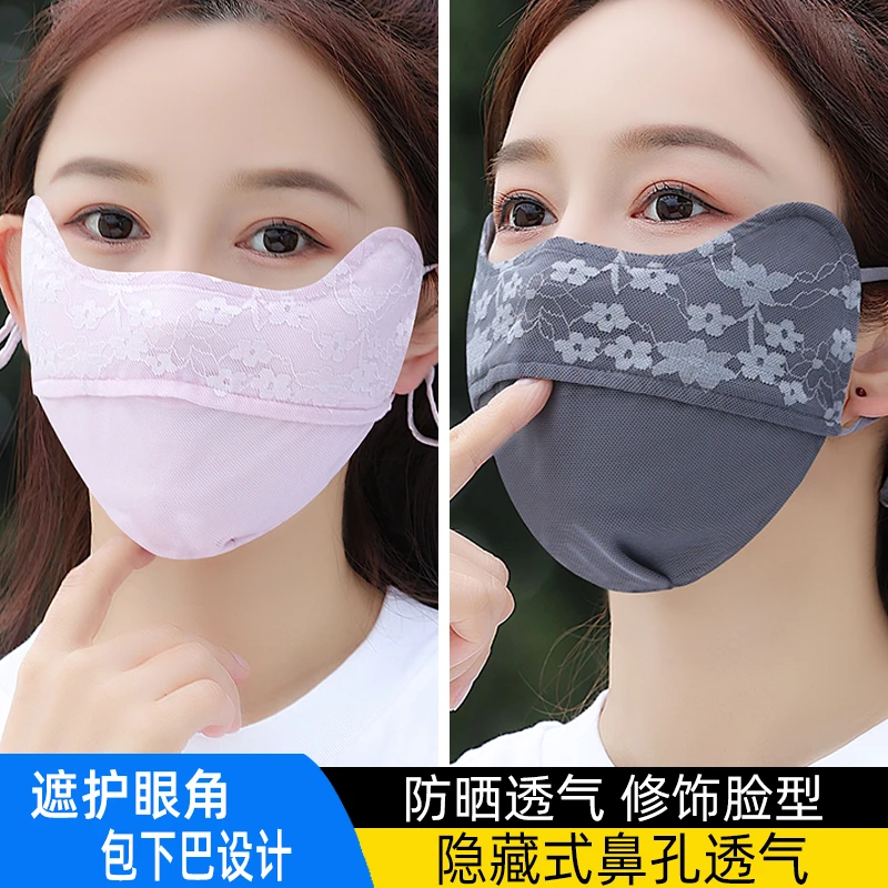 防晒口罩女夏季防紫外线高颜值轻薄透气户外遮全脸高弹护脸面罩潮
