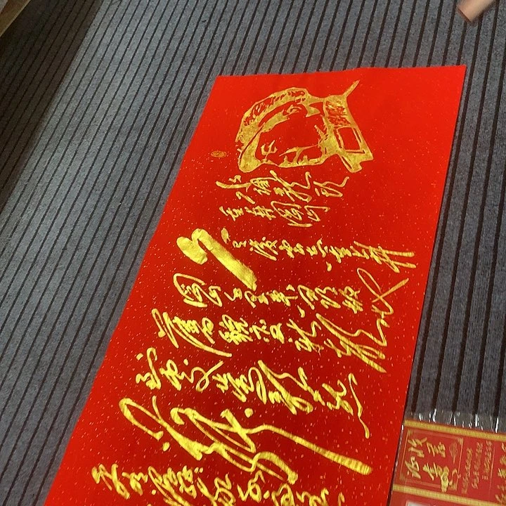 书法冯伟老师红井冈山头像