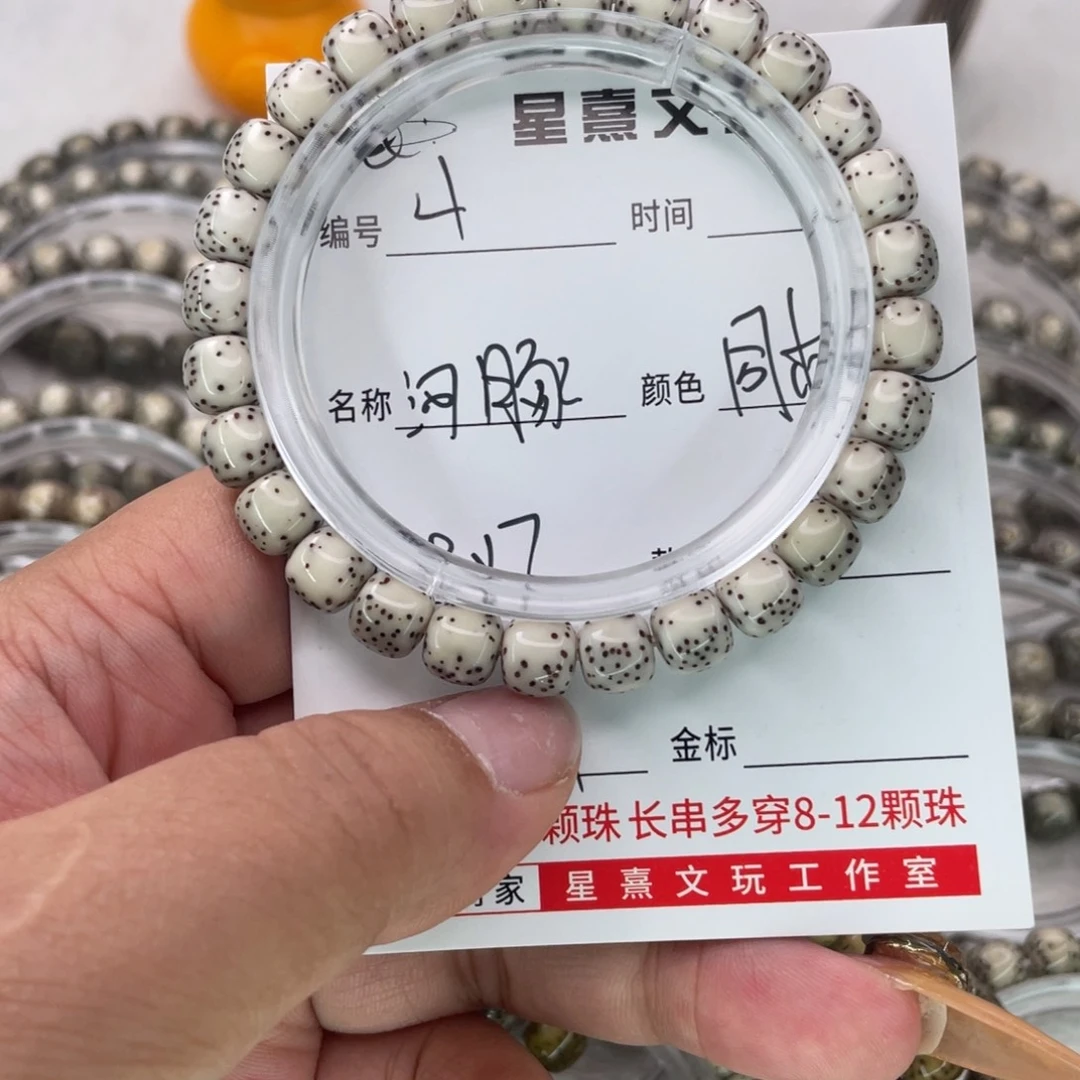 星月菩提手串4河豚