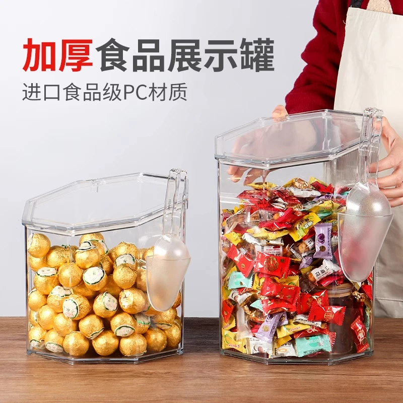 零食密封罐超市散称坚果干货五谷杂粮食品米陈列盒商用防潮糖果桶