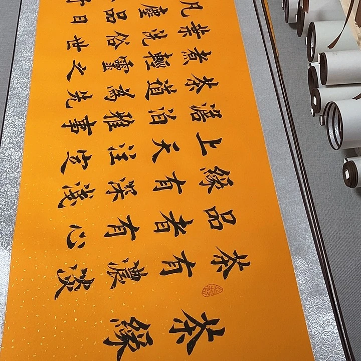 书法茶缘卷轴堵，