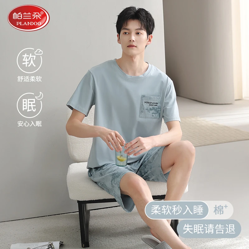 帕兰朵纯棉男士睡衣夏季新款短袖短裤薄款加大码可外穿家居服套装