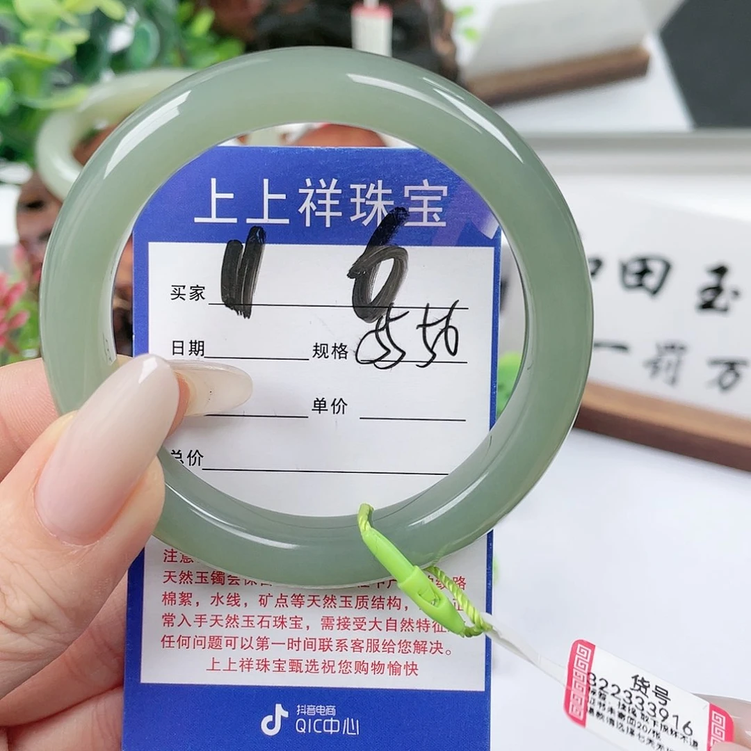 未镶嵌手镯和田玉