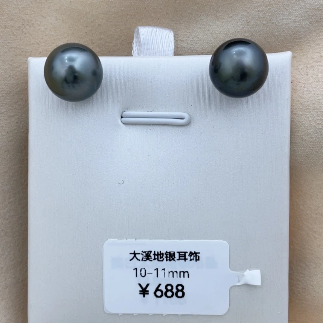 海水珍珠素钉银S925镶嵌两*又