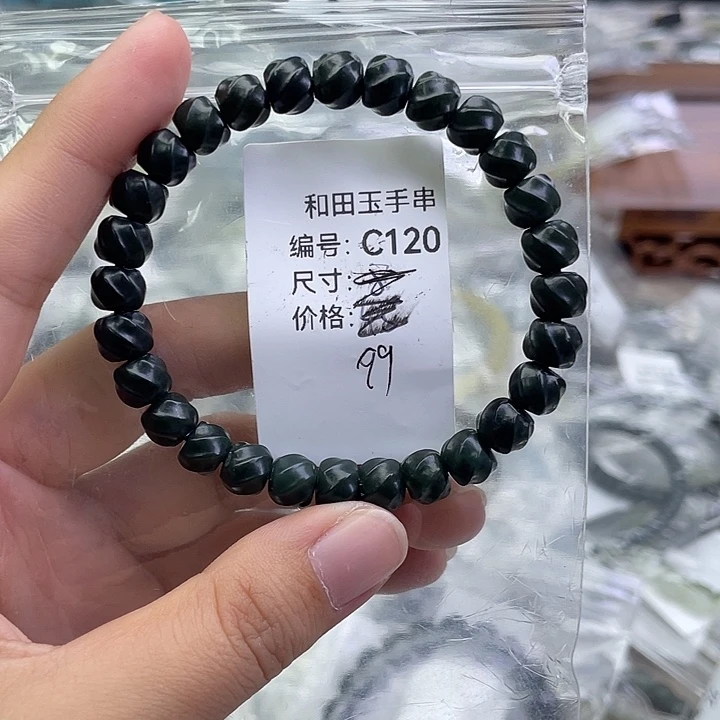 和田玉未镶嵌手串