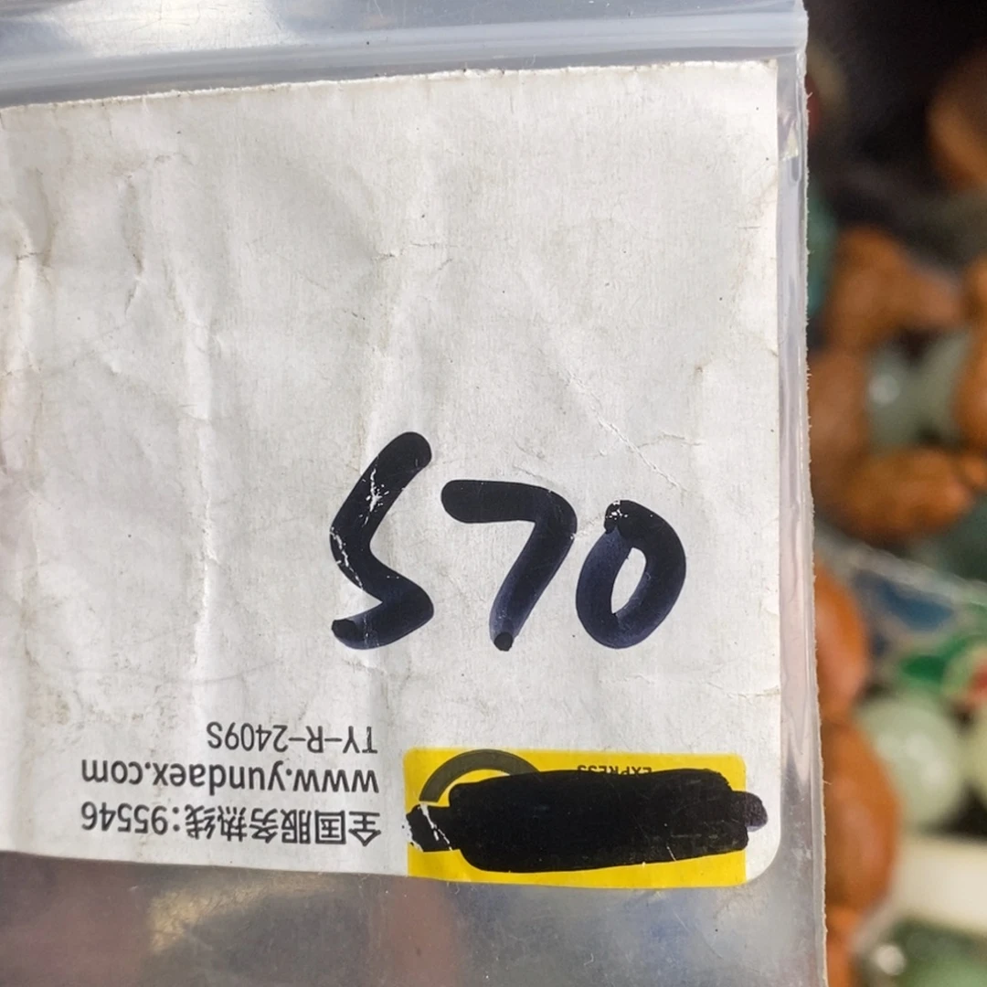 仙***湖农村杂项家居饰品专属链接