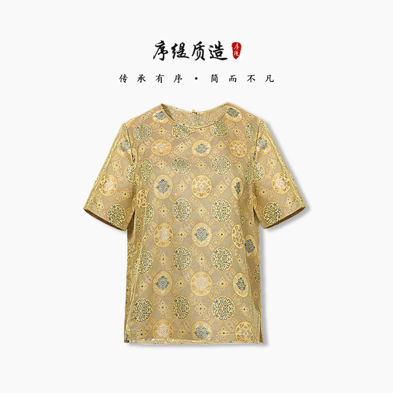 序缇夏季新款复古国风新中式女装桑蚕丝上衣H18-12128