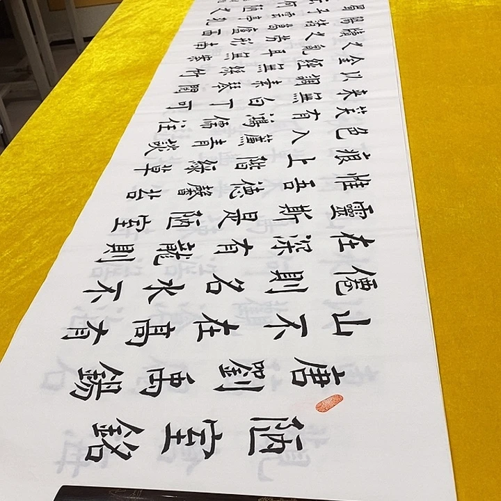 书法陋室楷崔老师六尺白