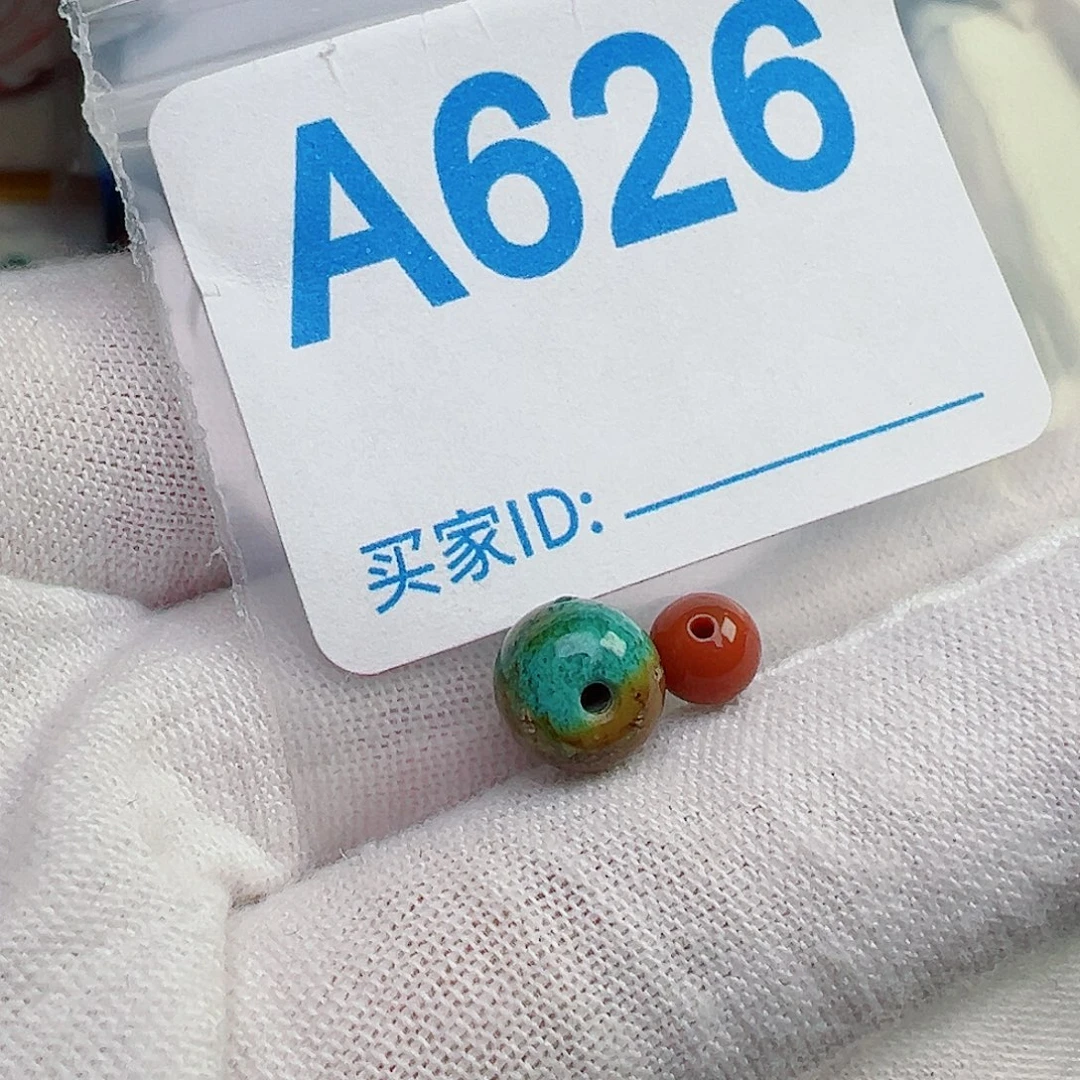 南红玛瑙未镶嵌珠宝奇石