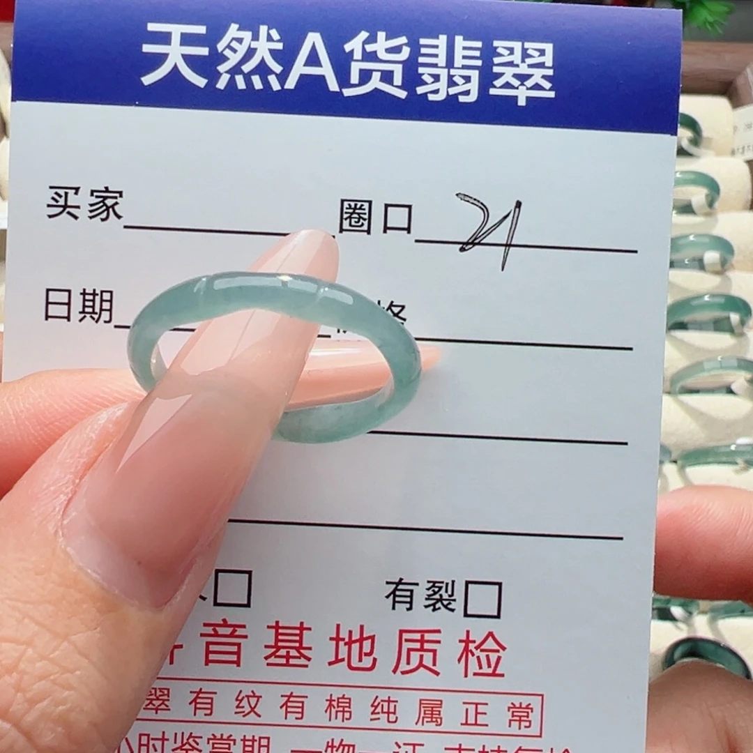 未镶嵌戒指翡翠缅甸翡翠