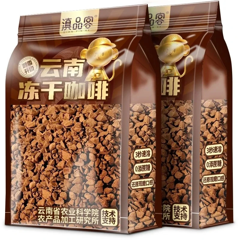农科院云南小粒冻干咖啡速溶黑咖啡粉低脂肪0添蔗糖减燃提醒神脑