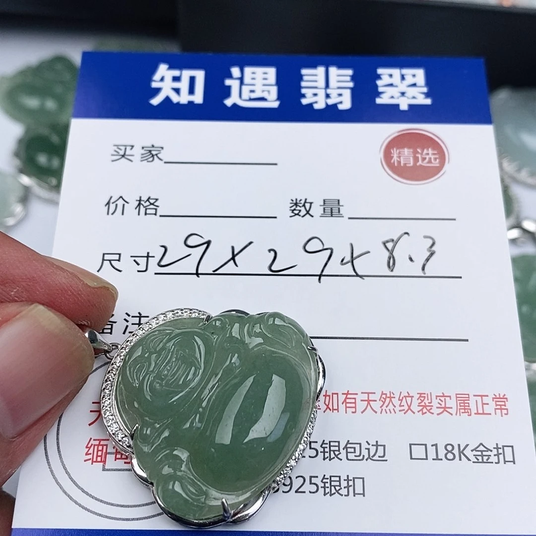 翡翠银S925镶嵌吊坠(不含链)佛公