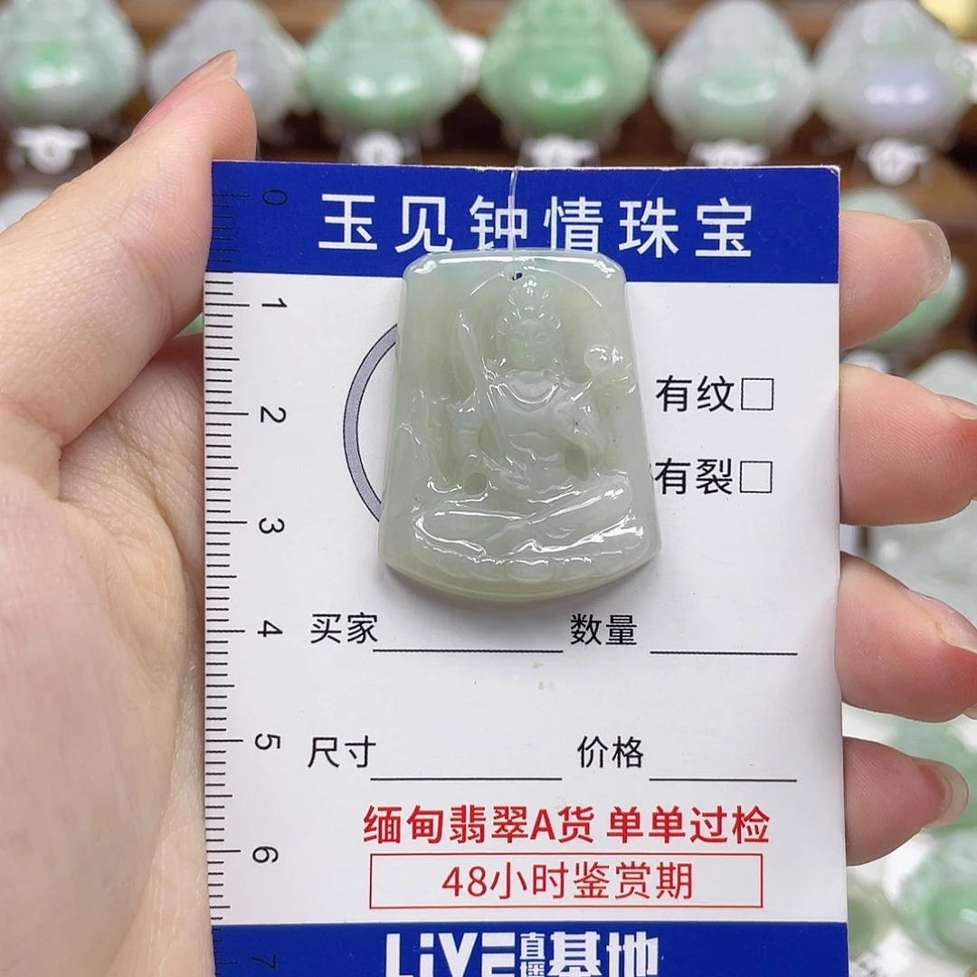 翡翠未镶嵌颈饰守护神虚空藏