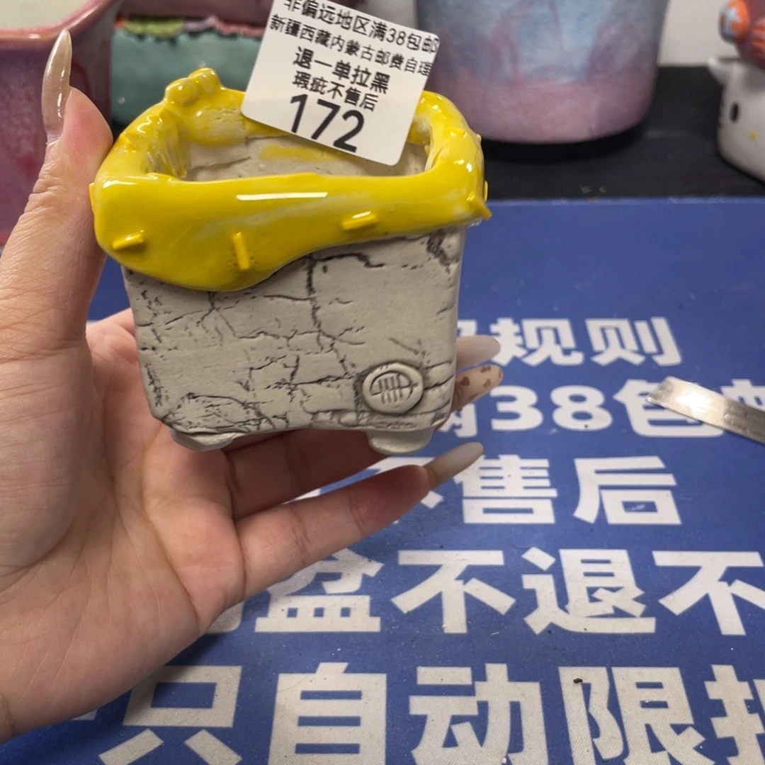 特价微瑕疵不退不换哦172