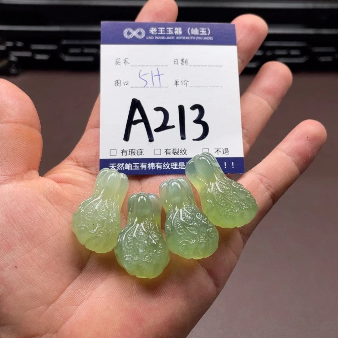 岫玉未镶嵌吊坠吊坠多样性发货发一件