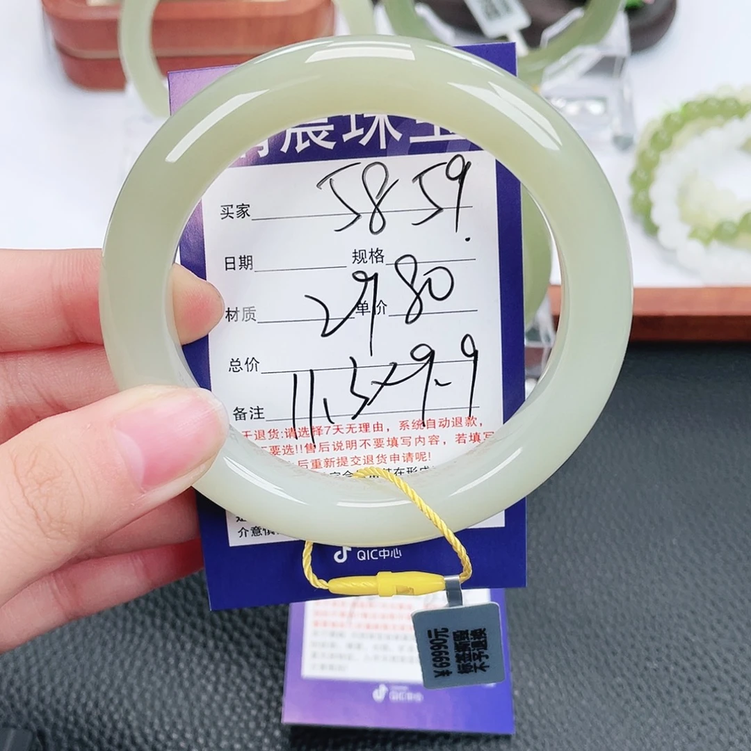 和田玉未镶嵌手镯