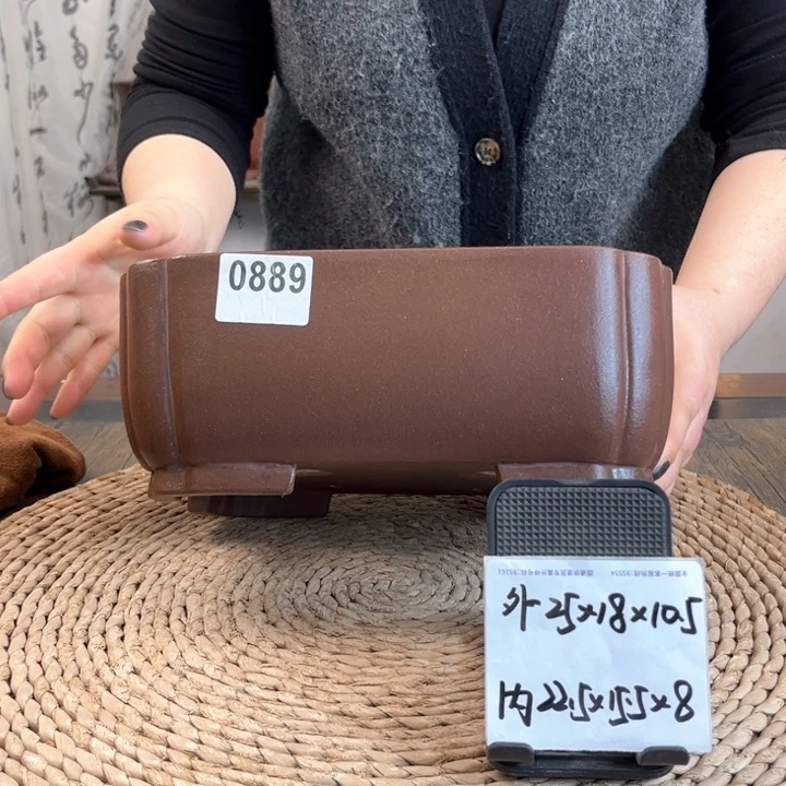 紫砂花盆紫玉金砂梅花角长方0889