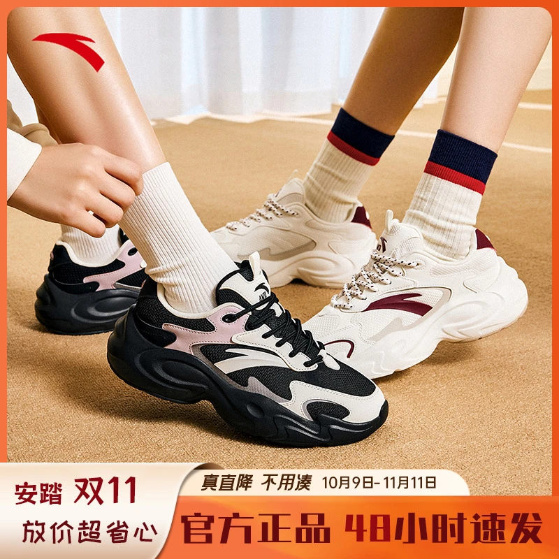 安踏行风丨撞色复古休闲鞋女2025秋冬新款百搭潮流运动鞋厚底女鞋