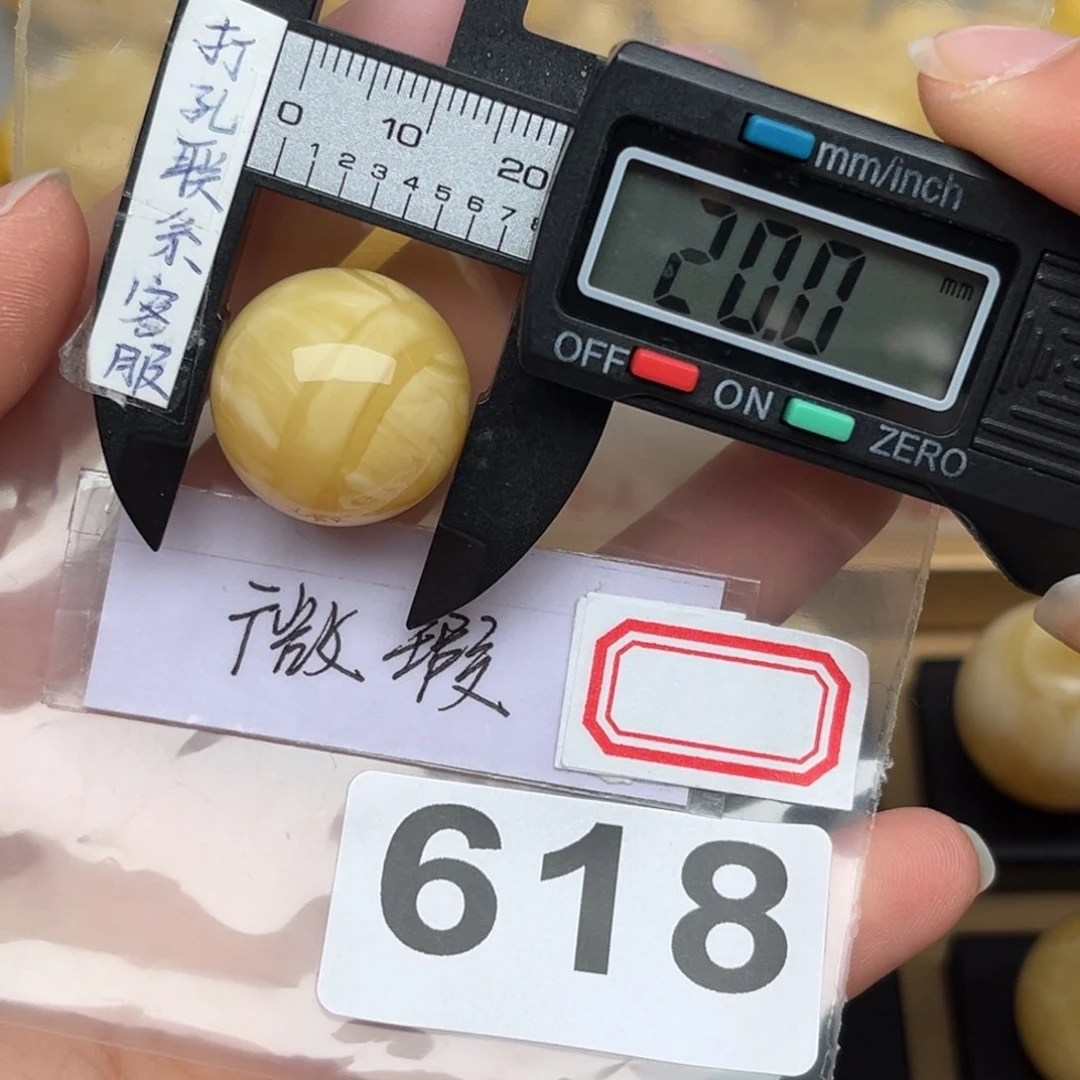蜜蜡裸石未镶嵌小***…微瑕