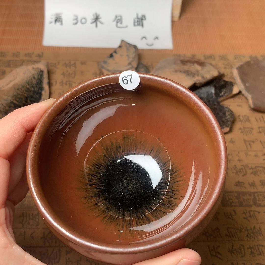 茶盏?***?微瑕介意勿拍67