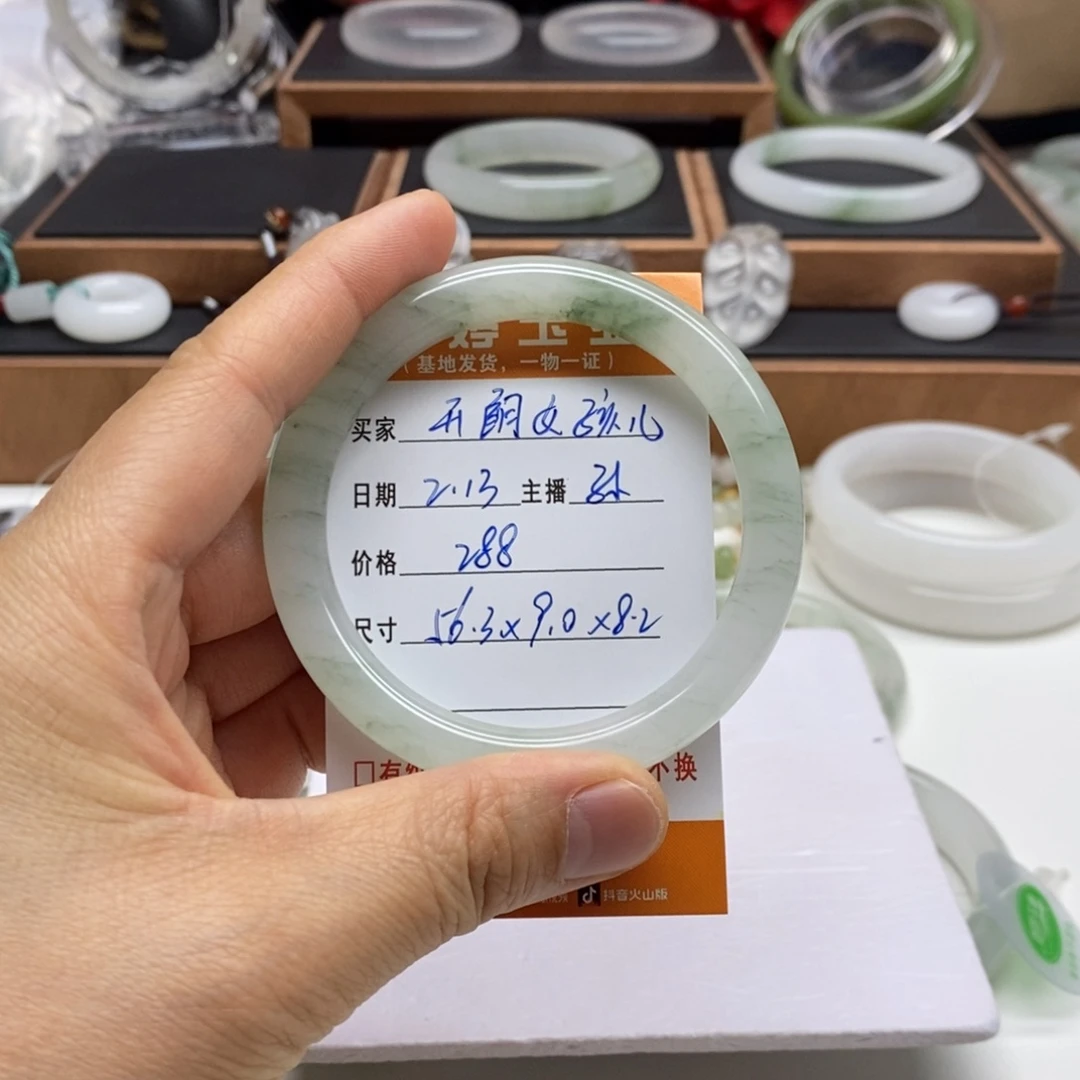 石英质玉手镯未镶嵌开***儿