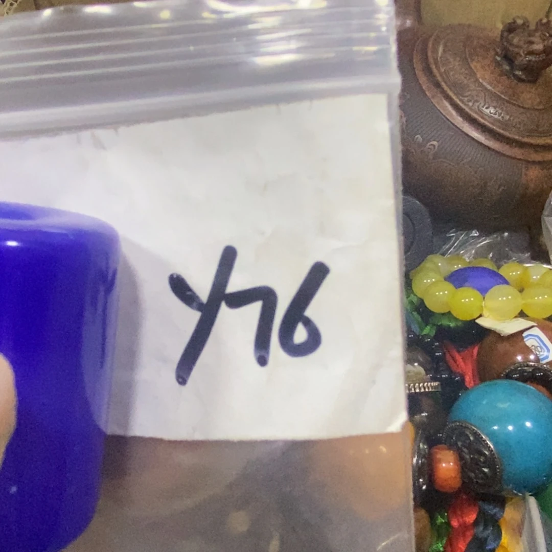 金属用****5民间杂项直播间专属链接
