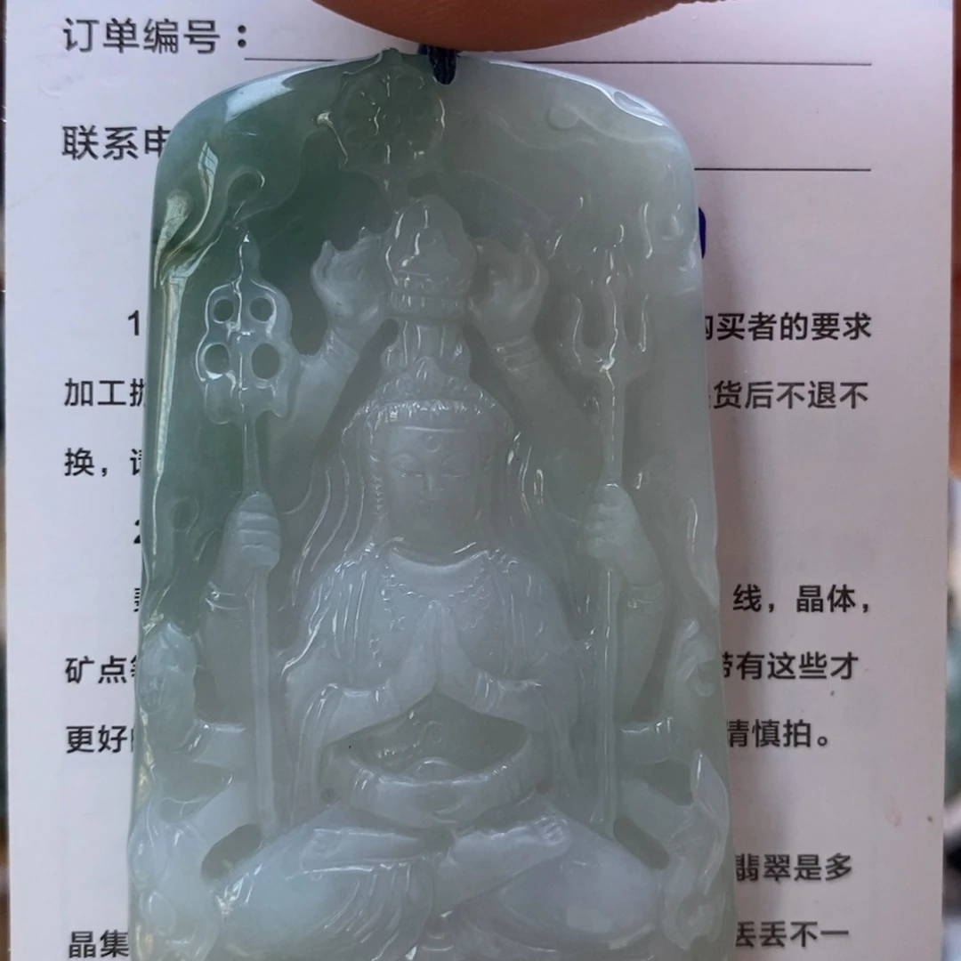 兜***转颈饰未镶嵌翡翠千手