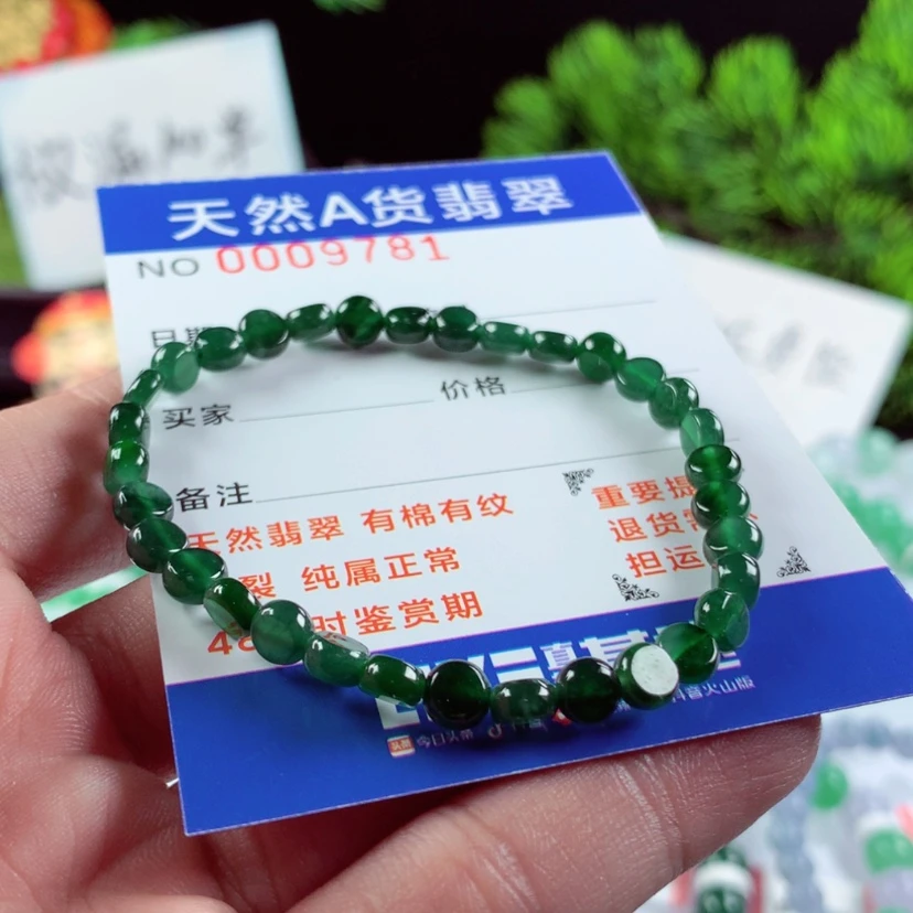 【闪购商品】翡翠毛衣链未镶嵌