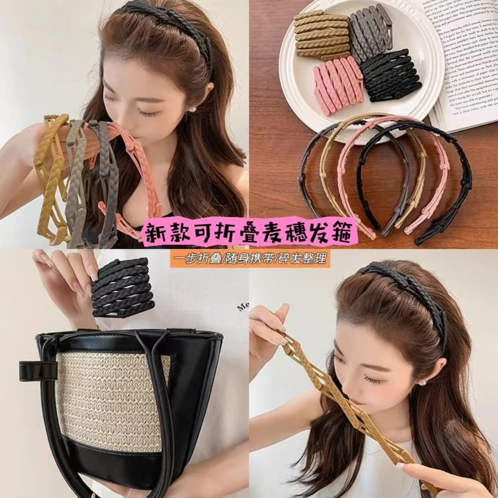 【2个】可伸缩折叠麦穗发箍女款洗脸敷面膜专用防滑带齿碎发头箍