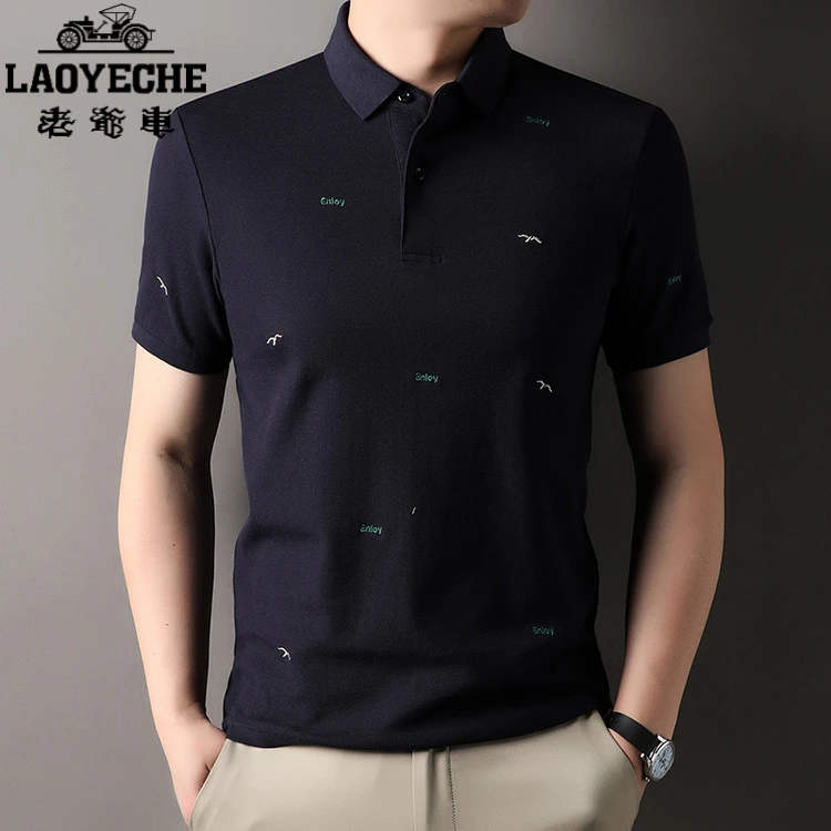 老爷车衬衫男短袖2025夏季新款半袖中老年上衣寸衫薄款透气高档