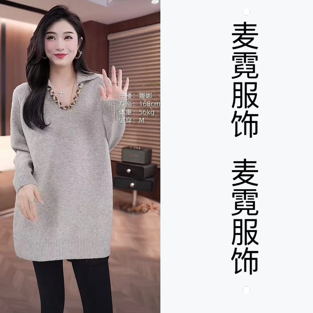 麦霓严选【暖冬】v领花花设计感洋气毛衣女休闲百搭女士秋冬8324