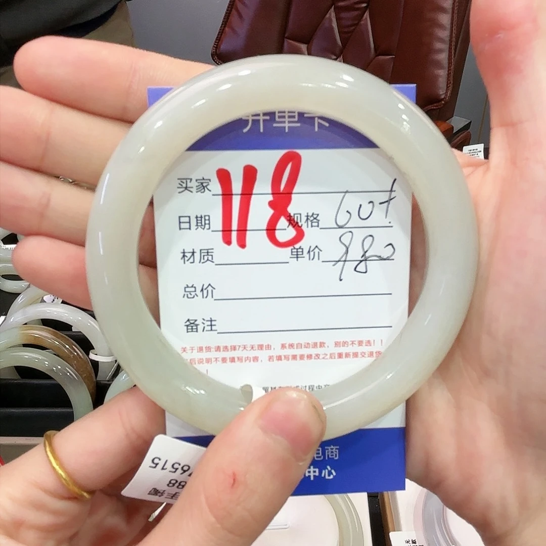 和田玉手镯未镶嵌